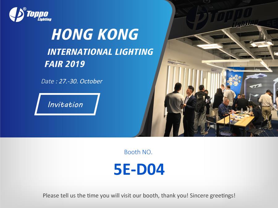 2019 HongKong Lighting Fair: 5E-D04 - Toppo Lighting