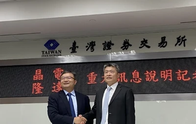 Epistar And Lextar To Jointly Establish A New Holding Company