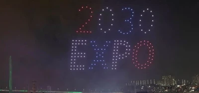 LG Supports Bid By Busan To Host World Expo 2030