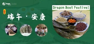 Dragon Boat Festival