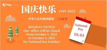 National Day Holiday