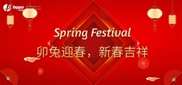 2023 Spring Festival