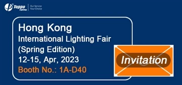 Hong Kong International Lighting Fair Invitation