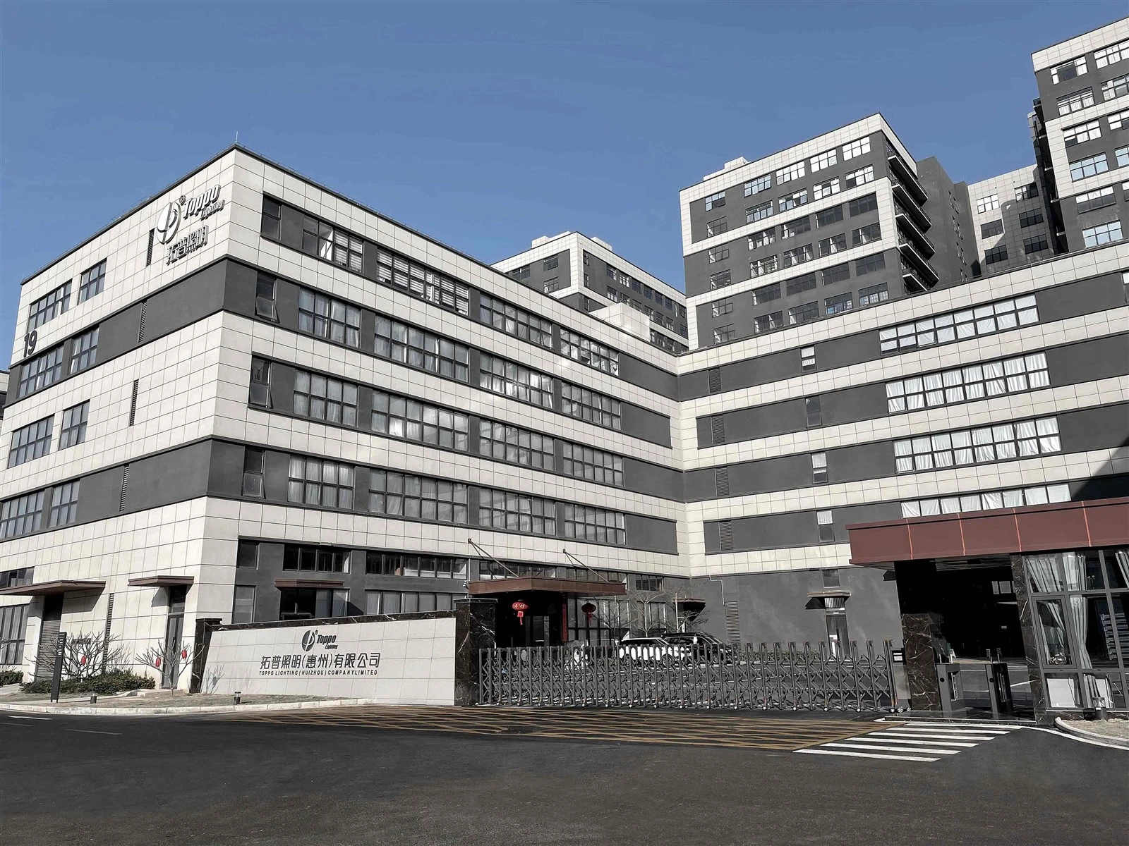 toppolighting factory1